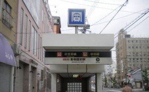 飛田新地へ行くときは動物園前駅で下車が一番近い！